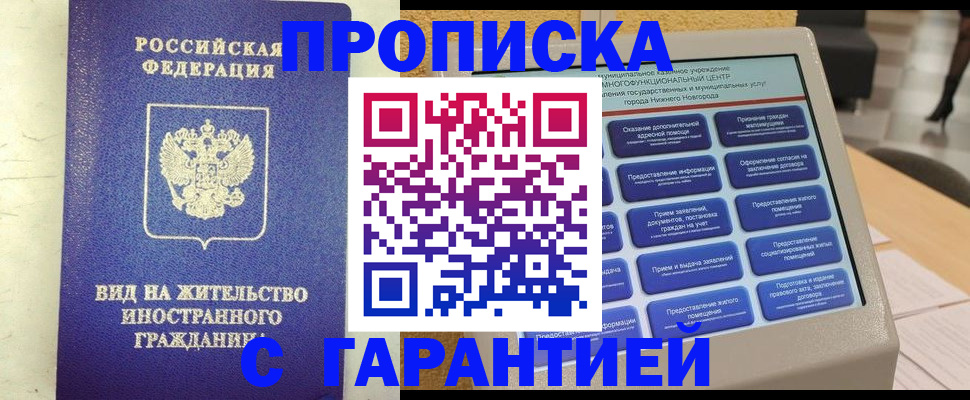 регистрация для школы в Ельце
